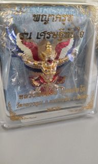 (Category: ) located in . Submitted by siambuddhas (Listing ID 1186738915, Image 1). Description: .