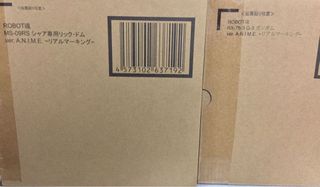 （分類：）位於 。 由 gwptendering 提交（商品編號 1186740559，圖片 1）。簡介： 。