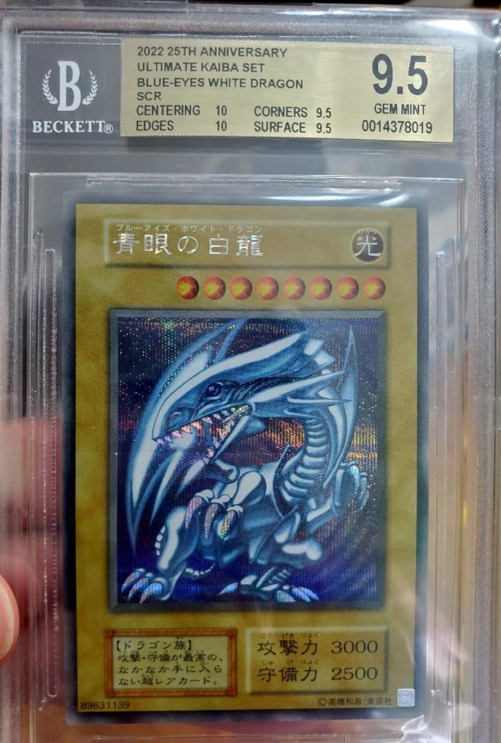 售：bgs 青眼白龍25週年銀碎bgs9.5分遊戲王, 興趣及遊戲, 玩具& 遊戲類 