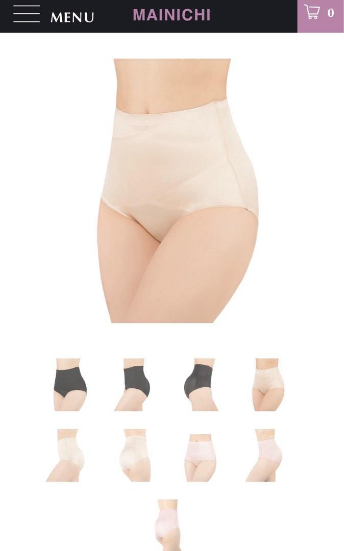BNIB Mainichi Shapewear (Nude), Women's Fashion, New Undergarments