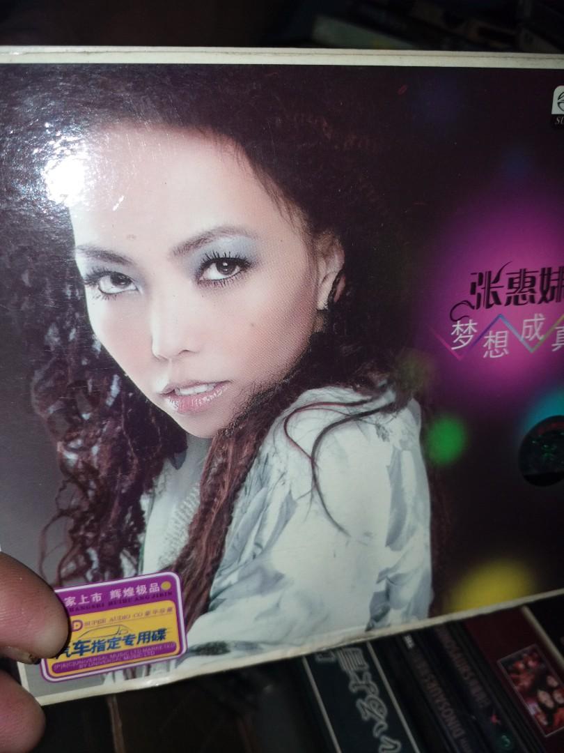 CD （分類：音樂與媒體 - CD 及 DVD）位於 Hong Kong。 由 fanky01 提交（商品編號 1186719209，圖片 3）。簡介： 你畀個 心理 價錢 睇下你 畀我心理解咩價錢 先買畀你。