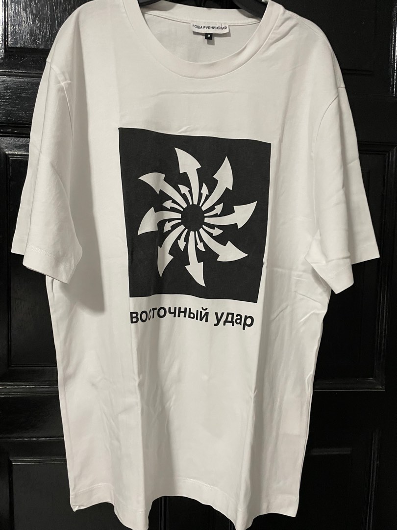 公式初売Gosha Arrow Tee M Tシャツ/カットソー(半袖/袖なし)