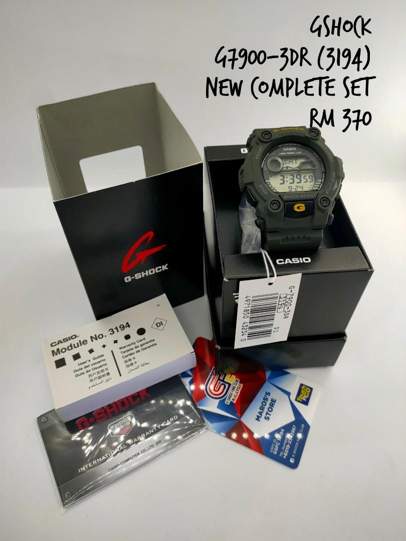 GSHOCK G7900 3DR