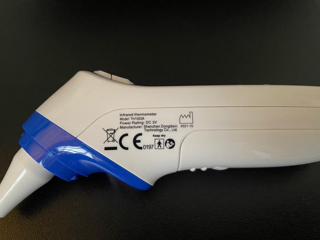 Guardian Infrared Forehead & Ear Thermometer, Health & Nutrition