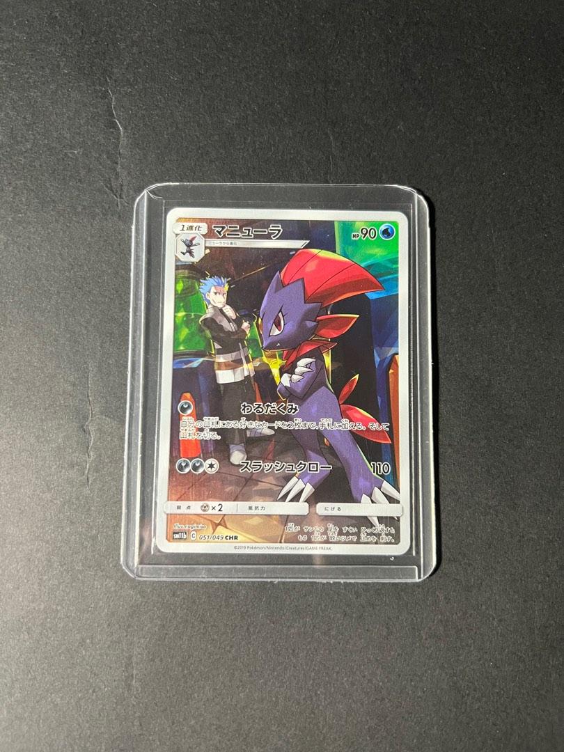 pokemon card value scanner Amazon.com: Pokemon TCG: Lost Origin Weavile 3PK Blister : Toys & Games main image 0