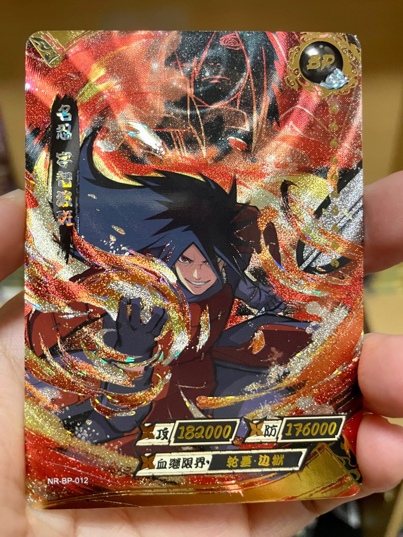 Kayou卡游 火影忍者卡片 TCG Naruto card - Uchiha Madara BP