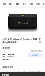 （分類：）位於 。 由 ten9368 提交（商品編號 1186747781，圖片 1）。簡介： 。