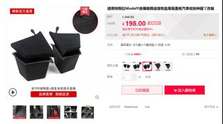（分類：）位於 。 由 cyruslam11 提交（商品編號 1186839821，圖片 1）。簡介： 。