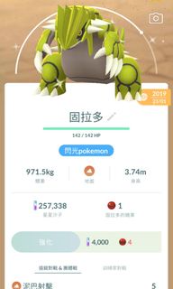 （分類：）位於 。 由 felixchan723 提交（商品編號 1186690347，圖片 1）。簡介： 。