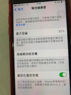 由 ligghk (刊登 ID 1186759566，圖片 1) 提交，位於 的 (類別：)，說明：。