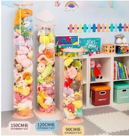 Stuffed deals animal container