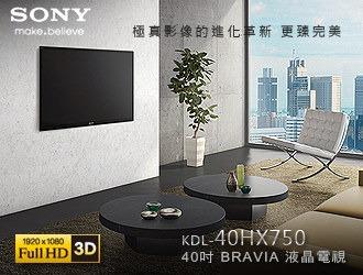 Sony 40 吋LED HD KDL-40HX750 MADE IN JAPAN smart TV, 家庭電器