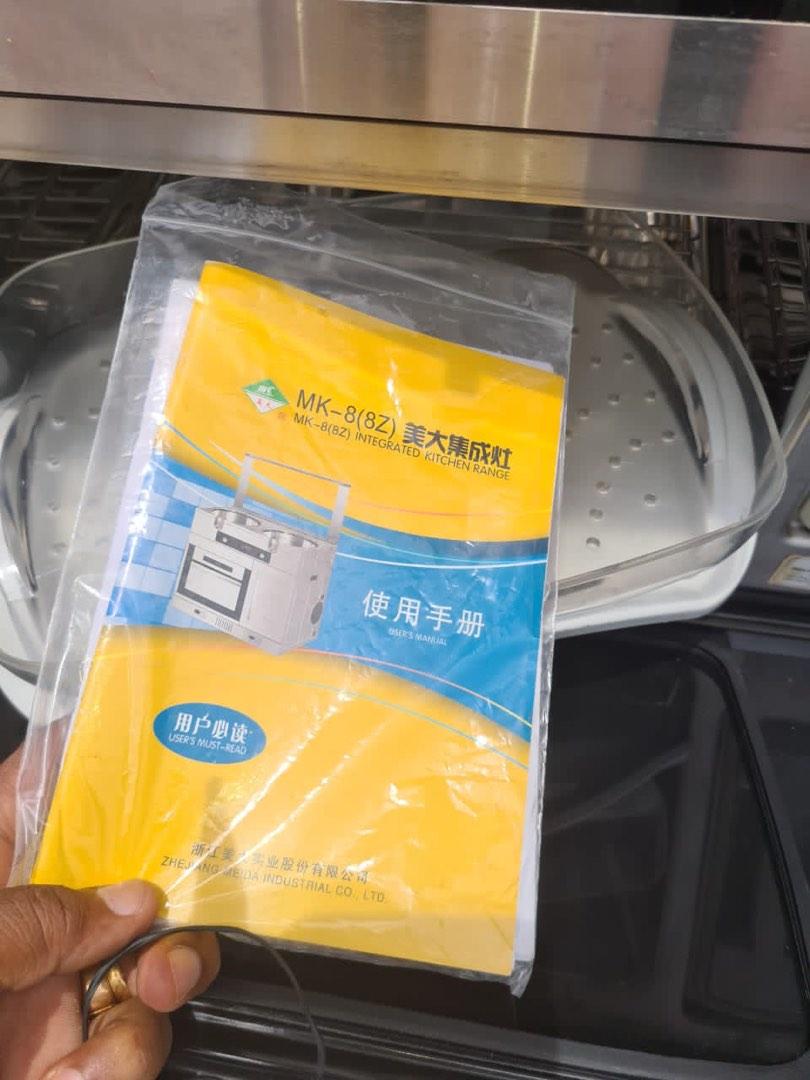 Stainless steel gas stove, TV & Home Appliances, Kitchen Appliances