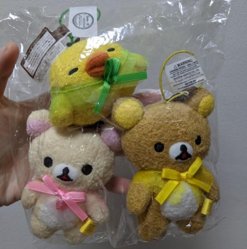 Toreba Rilakkuma Korilakkuma small plush / Sanx Rilakkuma chick