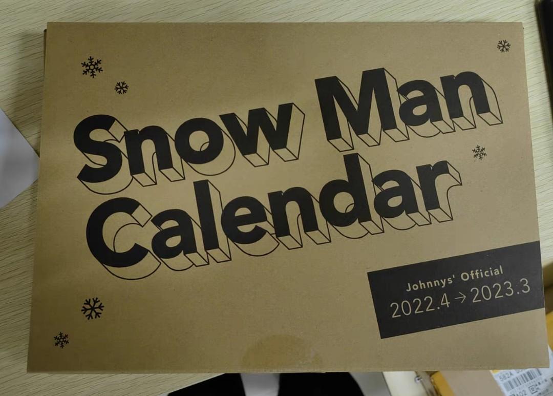 Snow Man カレンダー 2022-2023（Snow Man カレンダー 2022-23