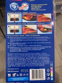 Vileda cleaning pad 微力達 拖把頭