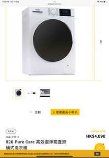 （分類：）位於 。 由 cisi101 提交（商品編號 1186820517，圖片 1）。簡介： 。