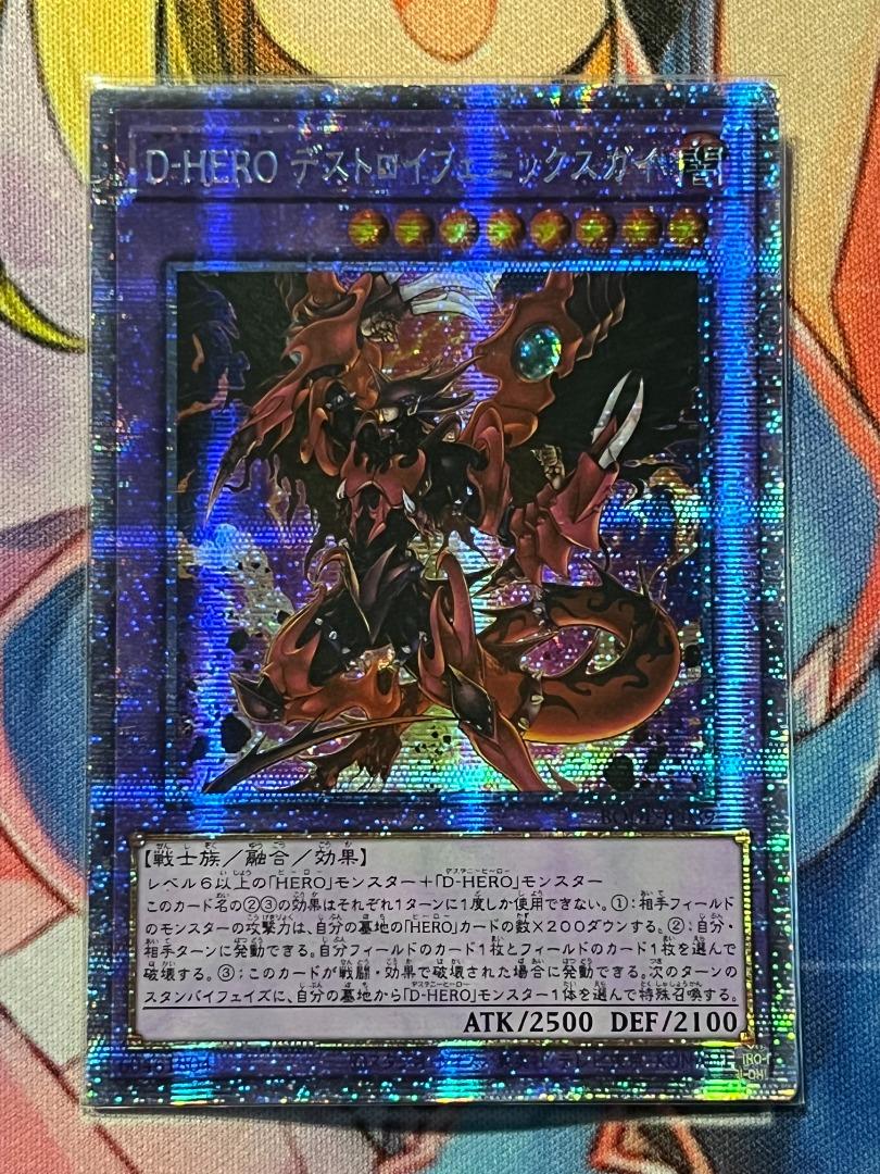 yugioh slifer structure deck card list Amazon.com: Yu-Gi-Oh! TCG: Egyptian God Decks: Slifer The Sky Dragon,  Obelisk The Tormentor : Toys & Games main image 0