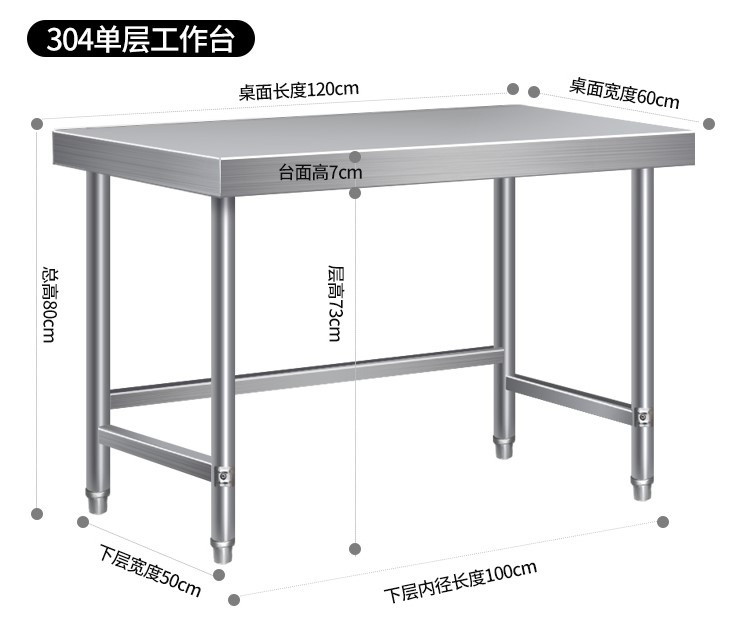 304 Stainless Steel Table (Simple), Furniture & Home Living, Furniture ...
