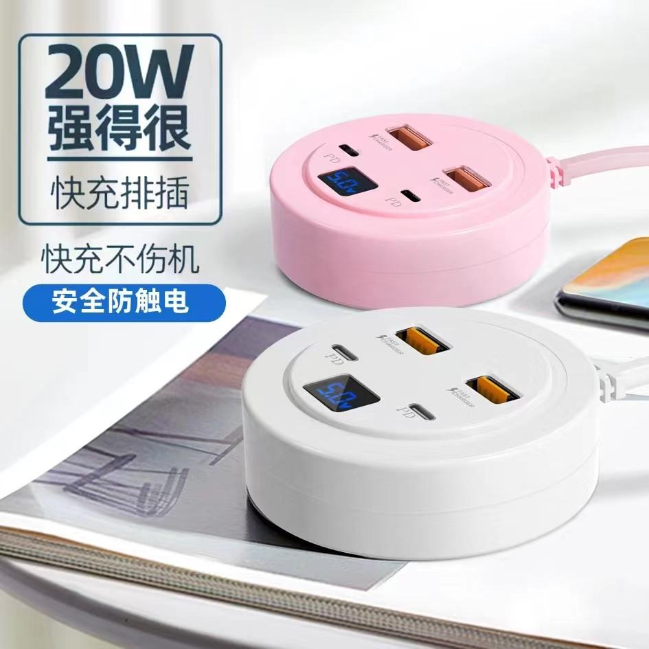 4 Way Fast Charging Socket (2 USB + 2 type C Ports), Mobile Phones ...