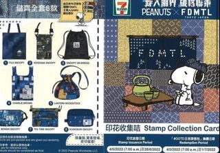 （分類：）位於 。 由 Chill520 提交（商品編號 1187045166，圖片 1）。簡介： 。
