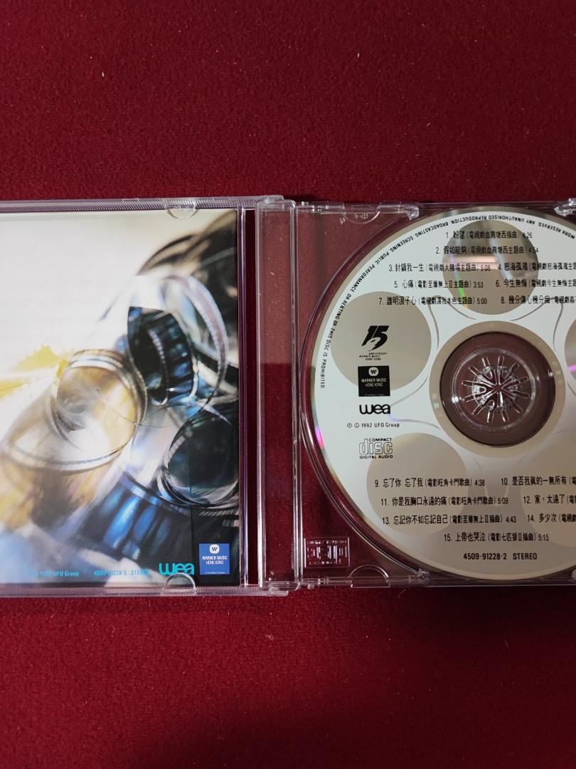 90%new 王傑 影視金曲 精選 CD 封鎖我一生 幾分傷心幾分痴 誰明浪子心 今生無悔.. / 1992年 舊版 華納唱片#保存良好 ...