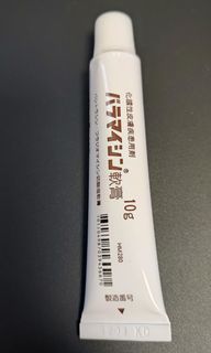 （分類：）位於 。 由 fannyckf 提交（商品編號 1186904372，圖片 1）。簡介： 。