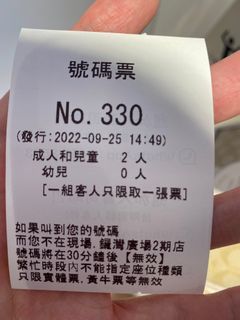 （分類：）位於 。 由 superskyex 提交（商品編號 1186916654，圖片 1）。簡介： 。