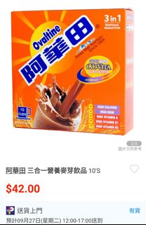 （分類：）位於 。 由 cklady 提交（商品編號 1186931815，圖片 1）。簡介： 。