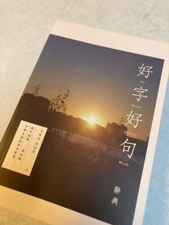 （分類：）位於 。 由 beloved75 提交（商品編號 1187000910，圖片 1）。簡介： 。