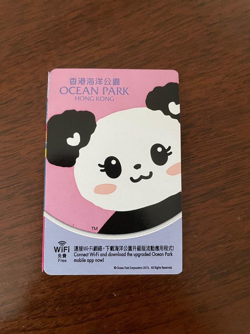 海洋公園 生日成人門票 23/9/2022 Ocean Park Birthday Day Pass ticket 已使用，只供收藏, 門票