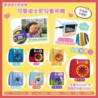 （分類：）位於 。 由 Wonderfulkidstore 提交（商品編號 1186963195，圖片 1）。簡介： 。