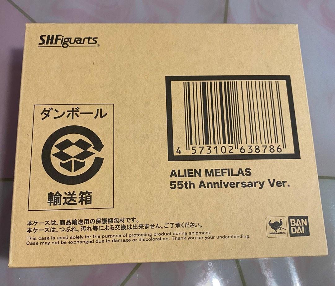 全新現貨SHF MEFILAS 55th Anniversary Ver. 美菲拉斯星人ultraman