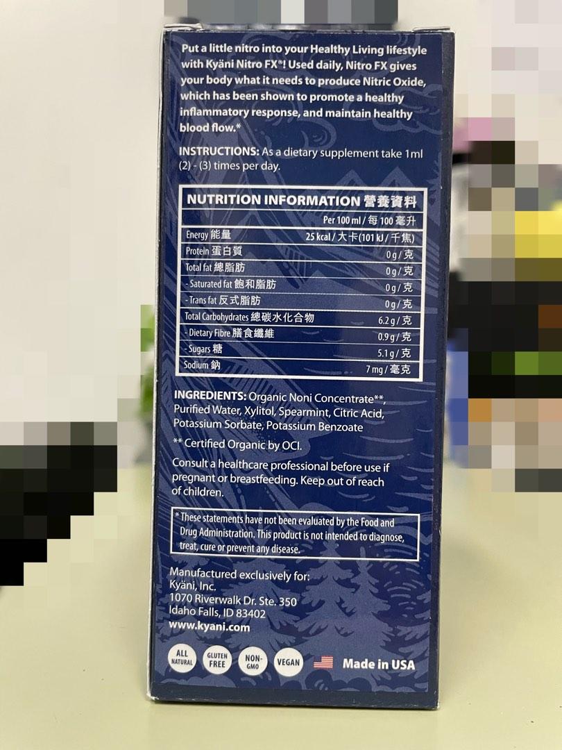全新 kyani tinrofx nitric oxide enhancer 56ml, 健康及營養食用品, 健康補充品, 健康補充品