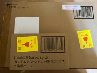 （分類：）位於 。 由 rc5056 提交（商品編號 1186913857，圖片 1）。簡介： 。