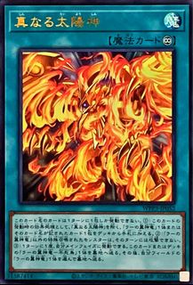 （分類：）位於 。 由 OCGTradingCard 提交（商品編號 1186923960，圖片 1）。簡介： 。