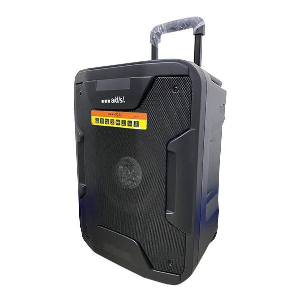 Ads discount trolley speaker
