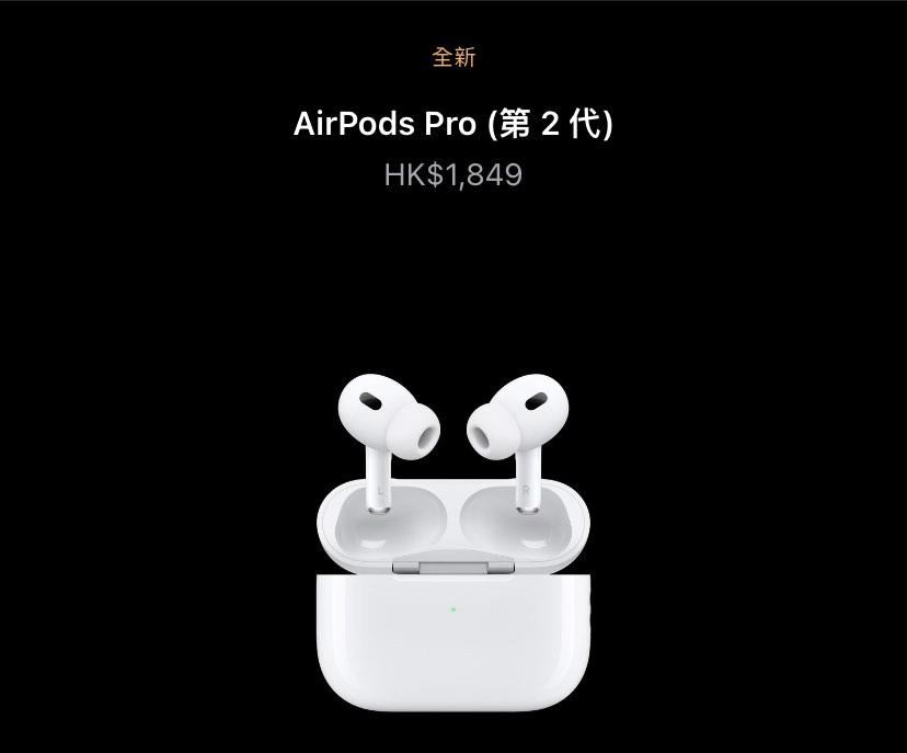 未開封Airpods Pro 2 (back to school贈品）, 音響器材, 耳機- Carousell