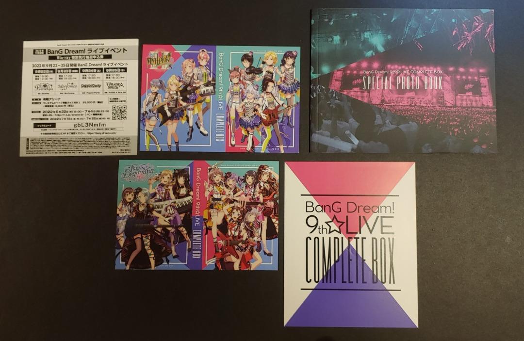 BanG Dream! 9th☆LIVE COMPLETE BOX [Blu-ray], 興趣及遊戲, 音樂 