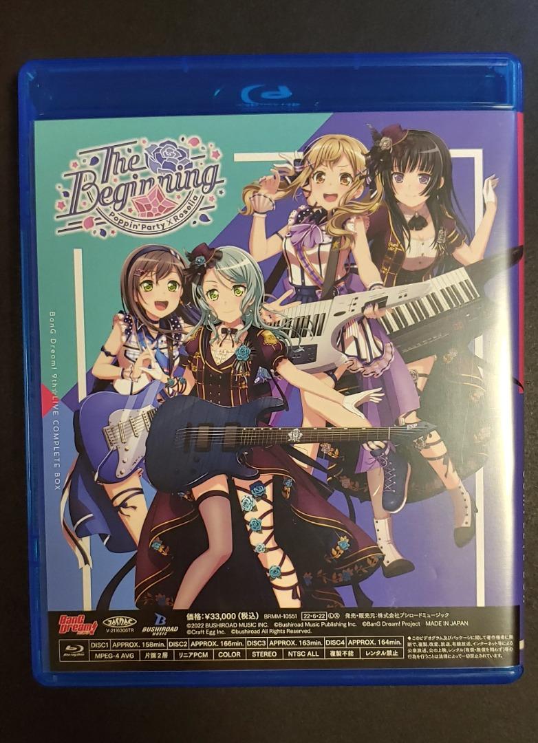 BanG Dream! 9th☆LIVE COMPLETE BOX [Blu-ray], 興趣及遊戲, 音樂