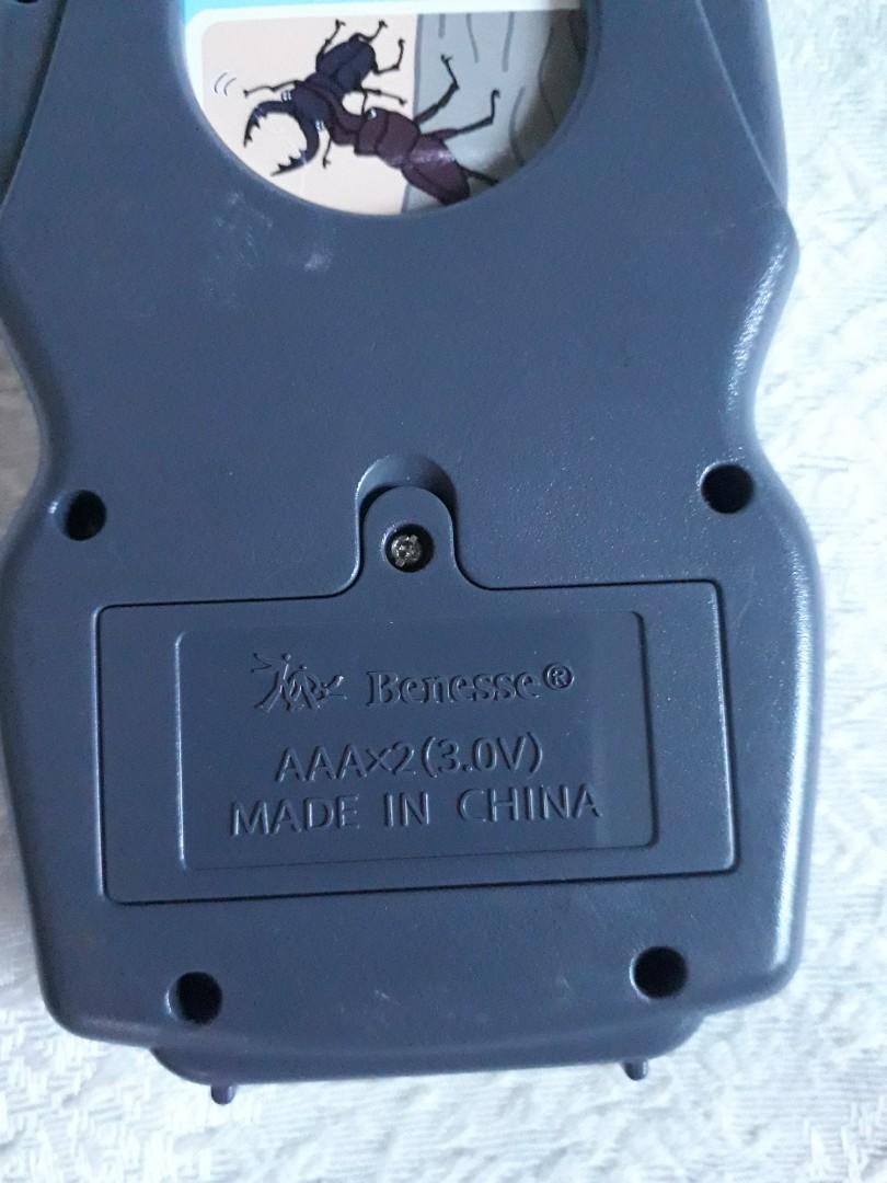 Benesse Japanese Educational Handheld Game, Hobbies & Toys, Toys