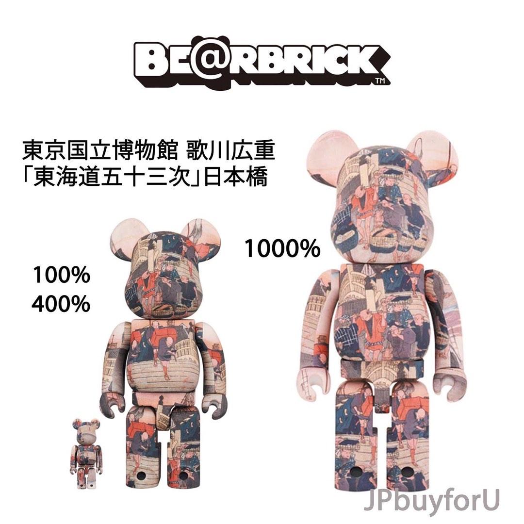 日本🇯🇵代購直送BE@RBRICK ✈️📦, 興趣及遊戲, 玩具& 遊戲類- Carousell