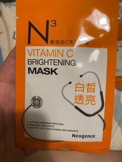 維他命C亮白面膜20片