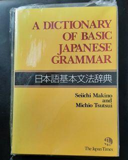 Dictionary Basic Japanese Grammar Paperback Old Stock Foreign Language Learning Book