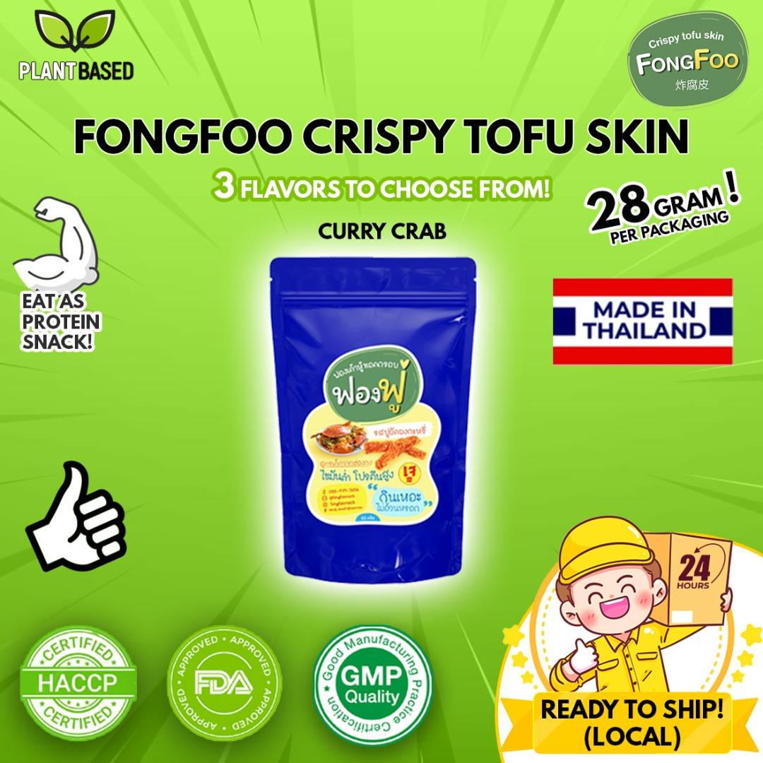 Fong Foo Crispy Tofu Skin Curry Crab, Food & Drinks, Other Food