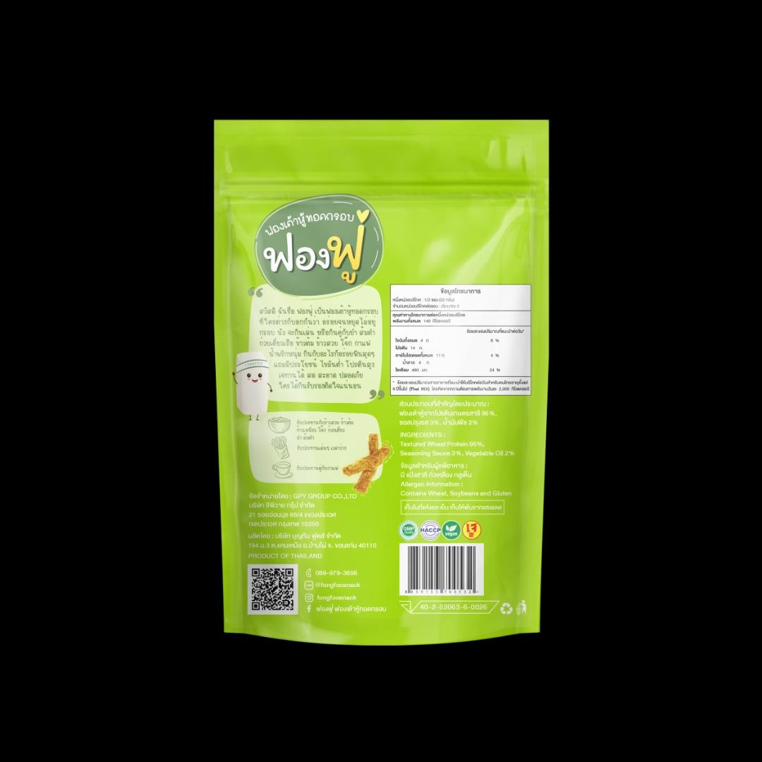 Fong Foo Crispy Tofu Skin Original, Food & Drinks, Other Food & Drinks