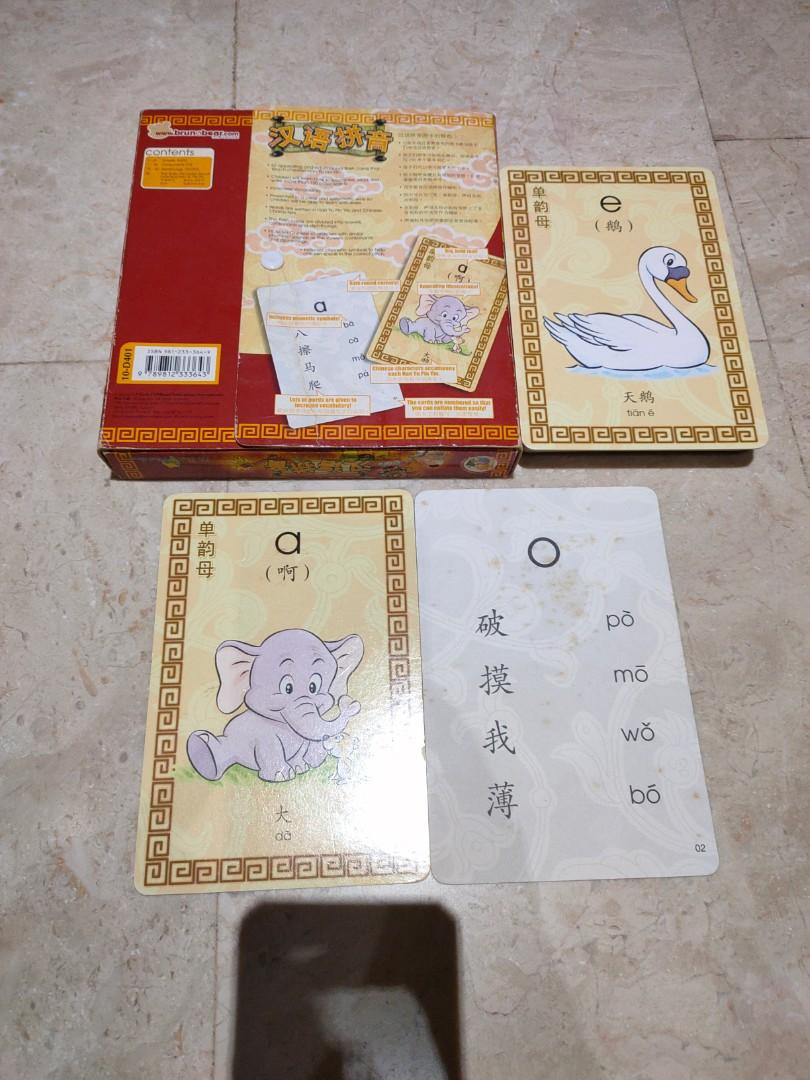 Hanyu Pinyin flashcards, Hobbies &amp; Toys, Books &amp; Magazines, Children's ...