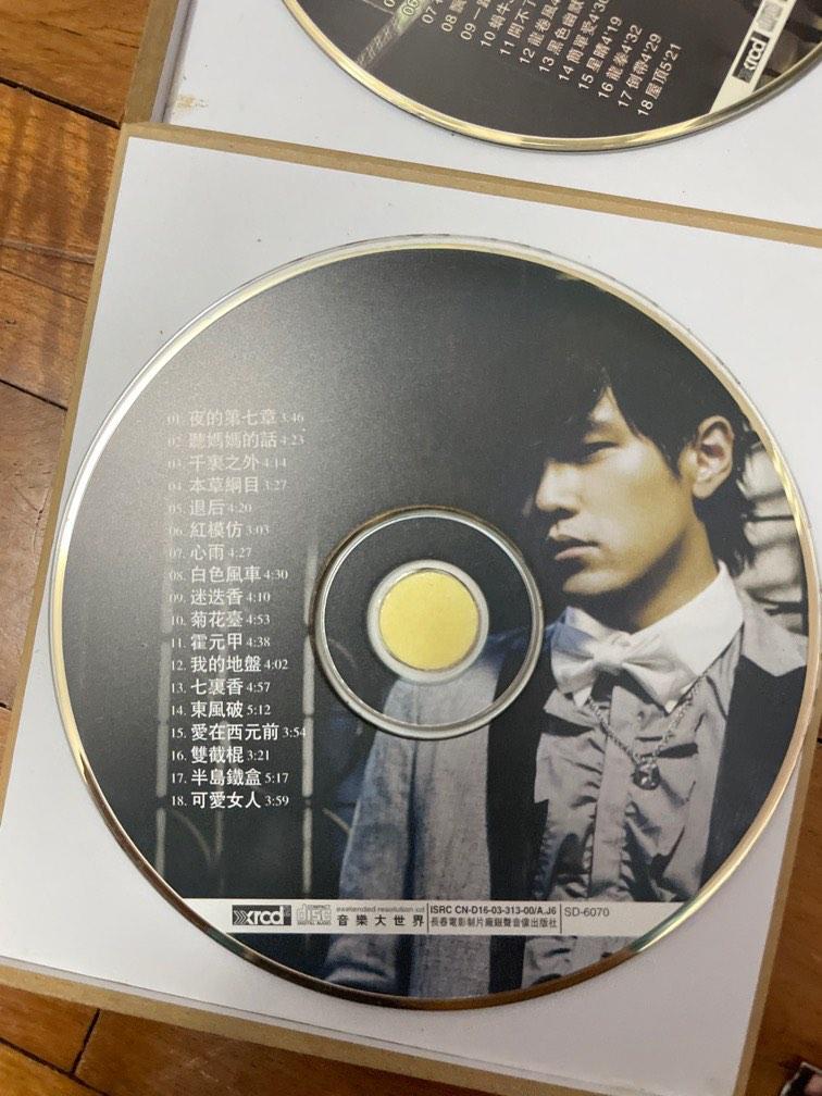 Jay Chou Curse of the Golden Flower CD, Hobbies & Toys, Music & Media