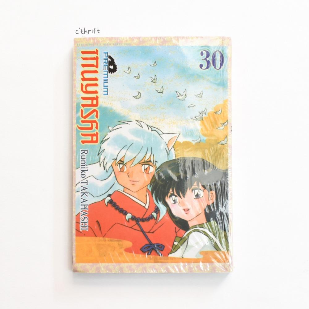 Komik Manga Inuyasha Premium Vol 30 By Rumiko Takahashi Buku And Alat