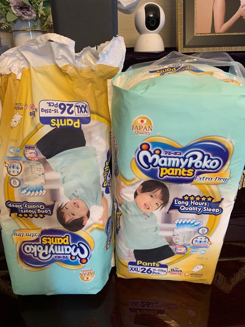 Mamy poko pants xxl outlet 44